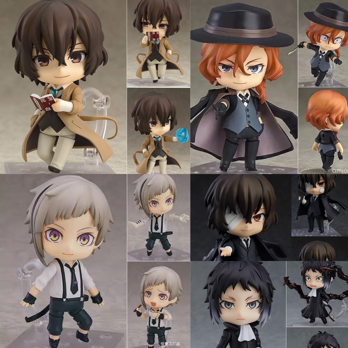 Board Game Yokohama - Bungo Stray Dogs Anime Figure, Nakajima