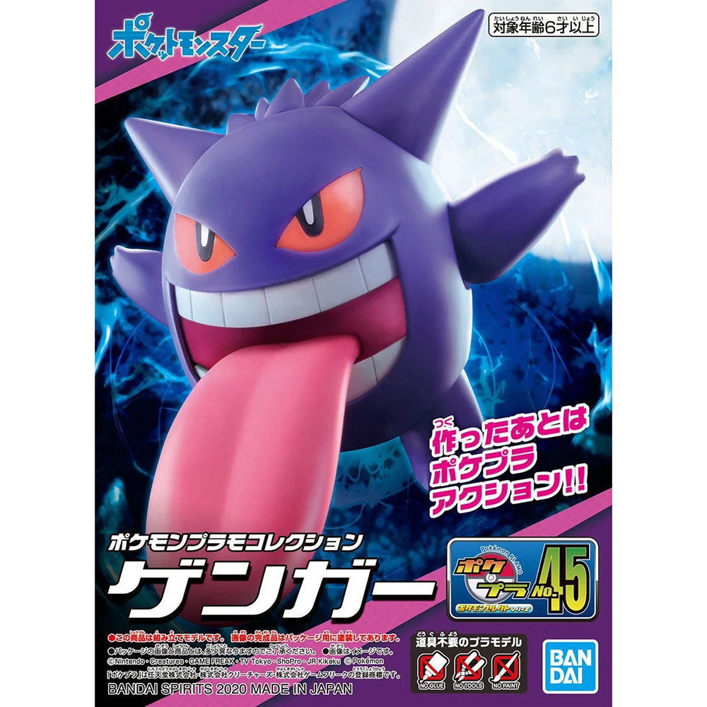 Original Bandai Pokemon Figure - Board Game Pandemic avaliação e preço