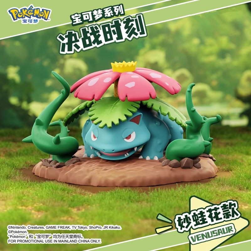 Genuine Pokemon Anime Action F - Board Game Pandemic avaliação e preço