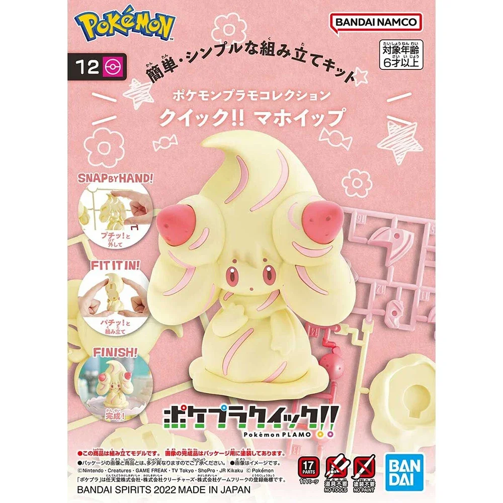 Anime Original Bandai Pokemon  - Board Game Pandemic avaliação e preço