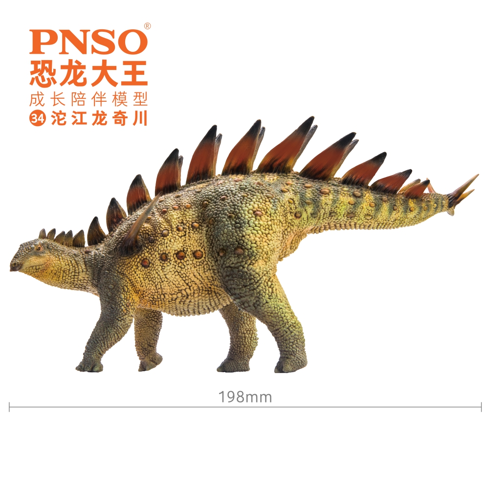PNSO Prehistoric Dinosaur Mode - Board Game Pandemic avaliação e preço