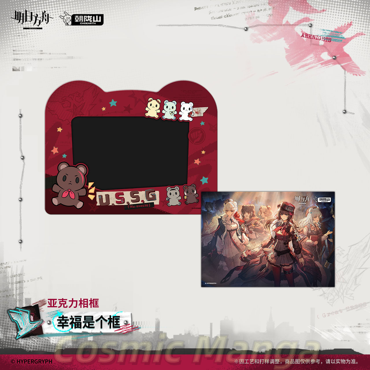 Official Genuine Anime Зима Gu - Board Game Queen avaliação e preço