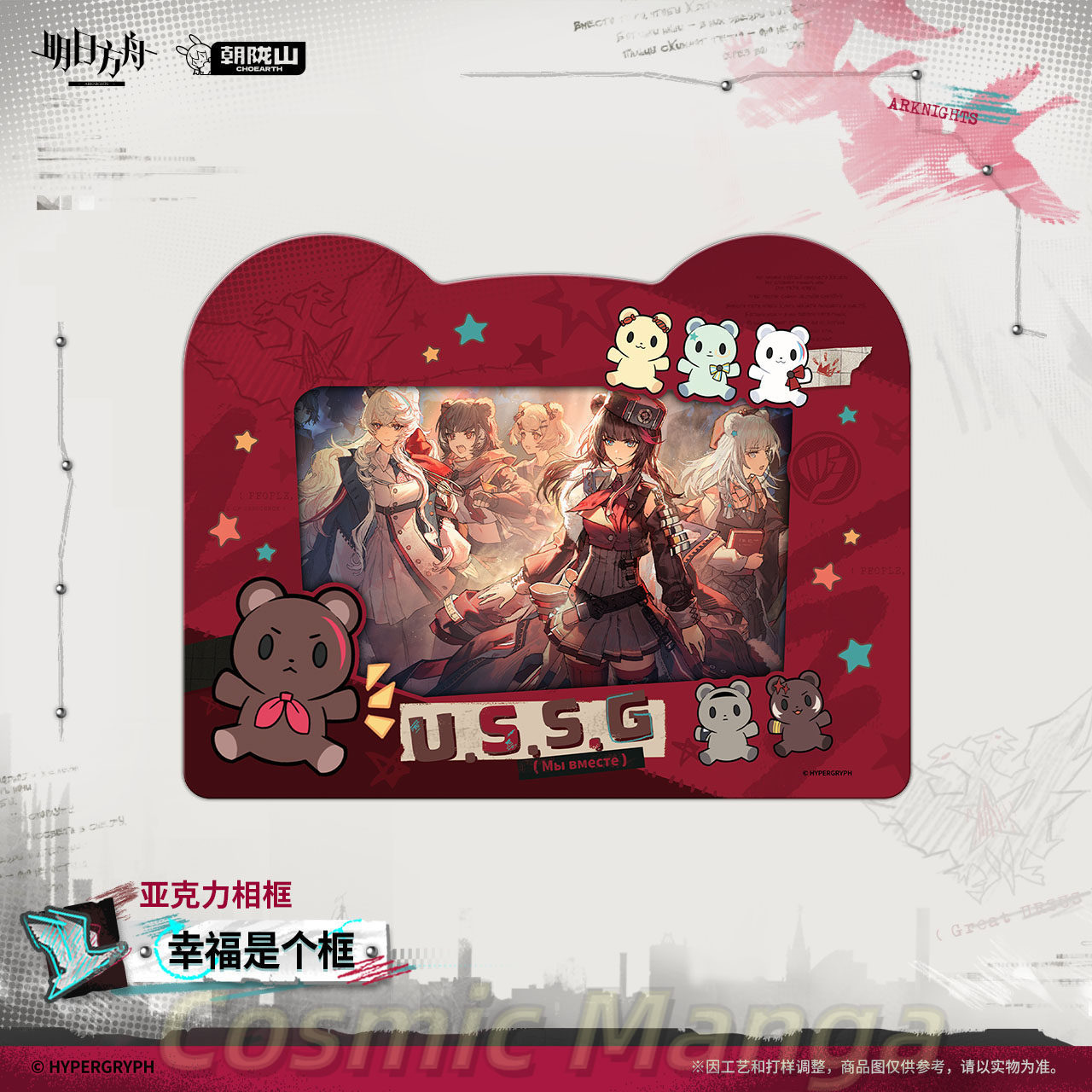 Official Genuine Anime Зима Gu - Board Game Queen avaliação e preço