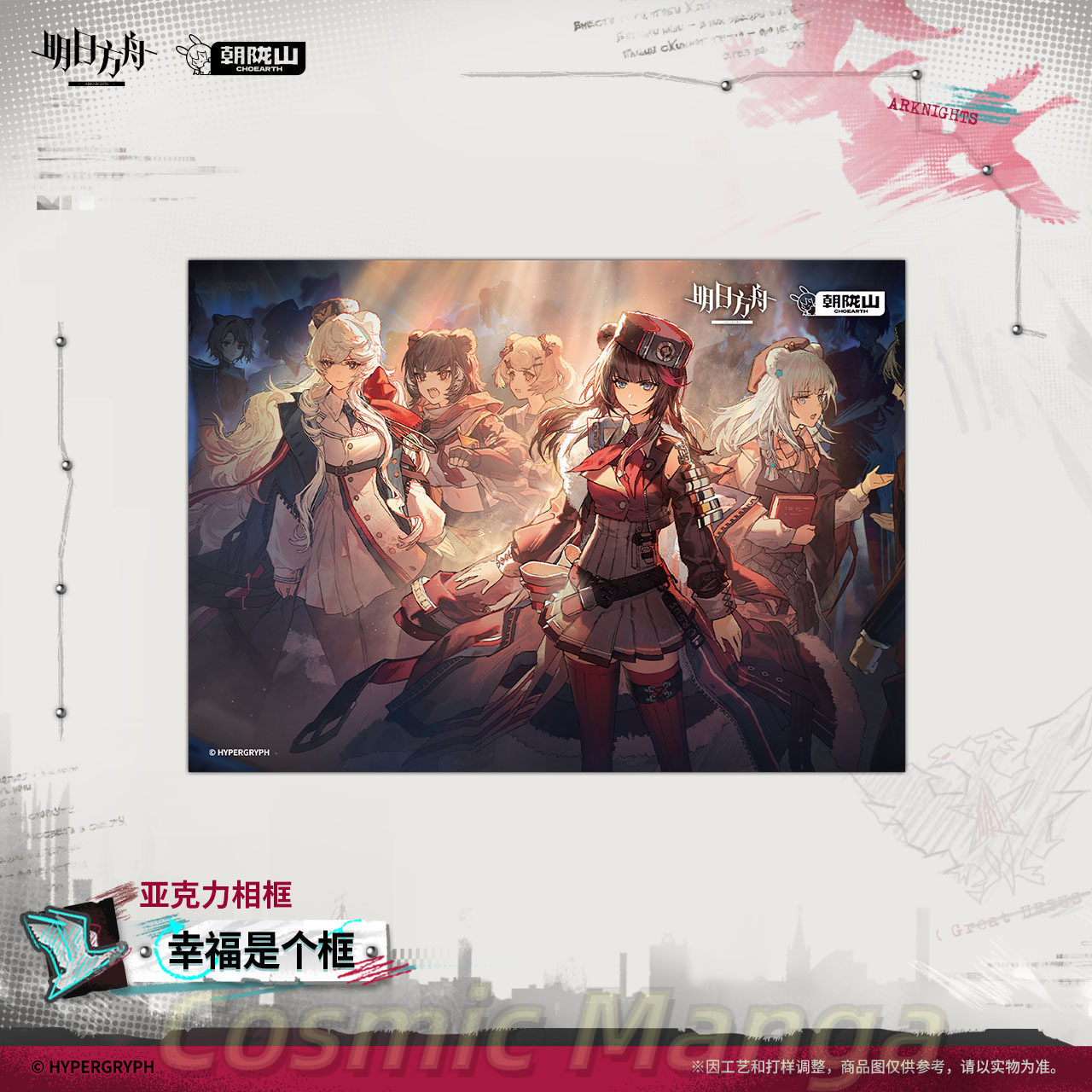 Official Genuine Anime Зима Gu - Board Game Queen avaliação e preço