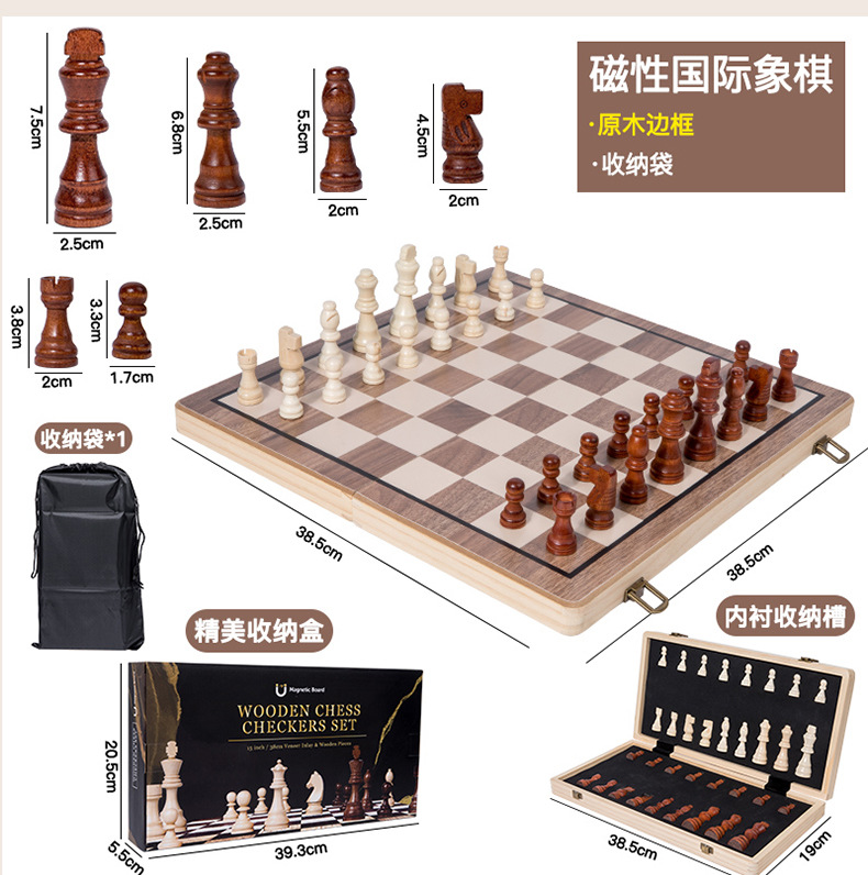 Wooden 2-in-1 Magnetic Chess S - Board Game Queen avaliação e preço