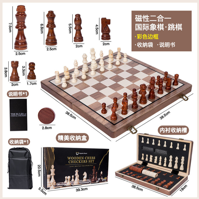 Wooden 2-in-1 Magnetic Chess S - Board Game Queen avaliação e preço
